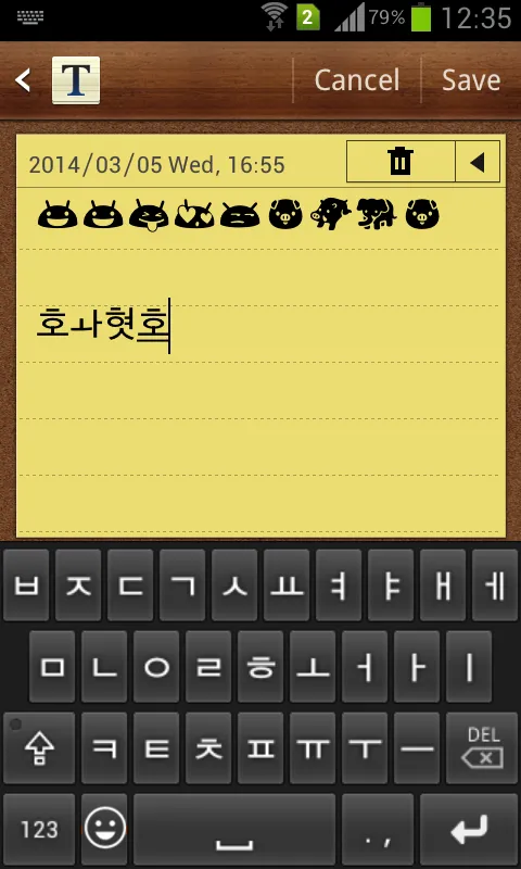 Korean Emoji Keyboard | Indus Appstore | Screenshot