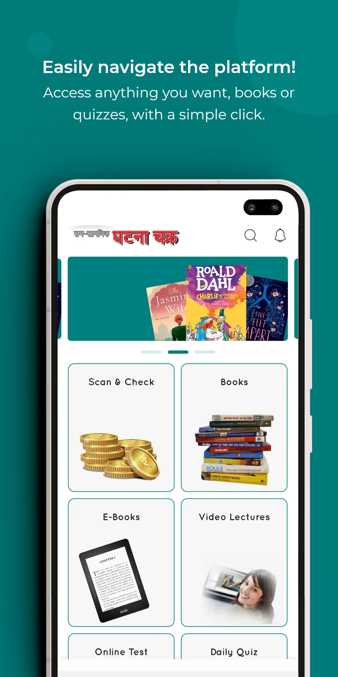 Ghatna Chakra | Indus Appstore | Screenshot