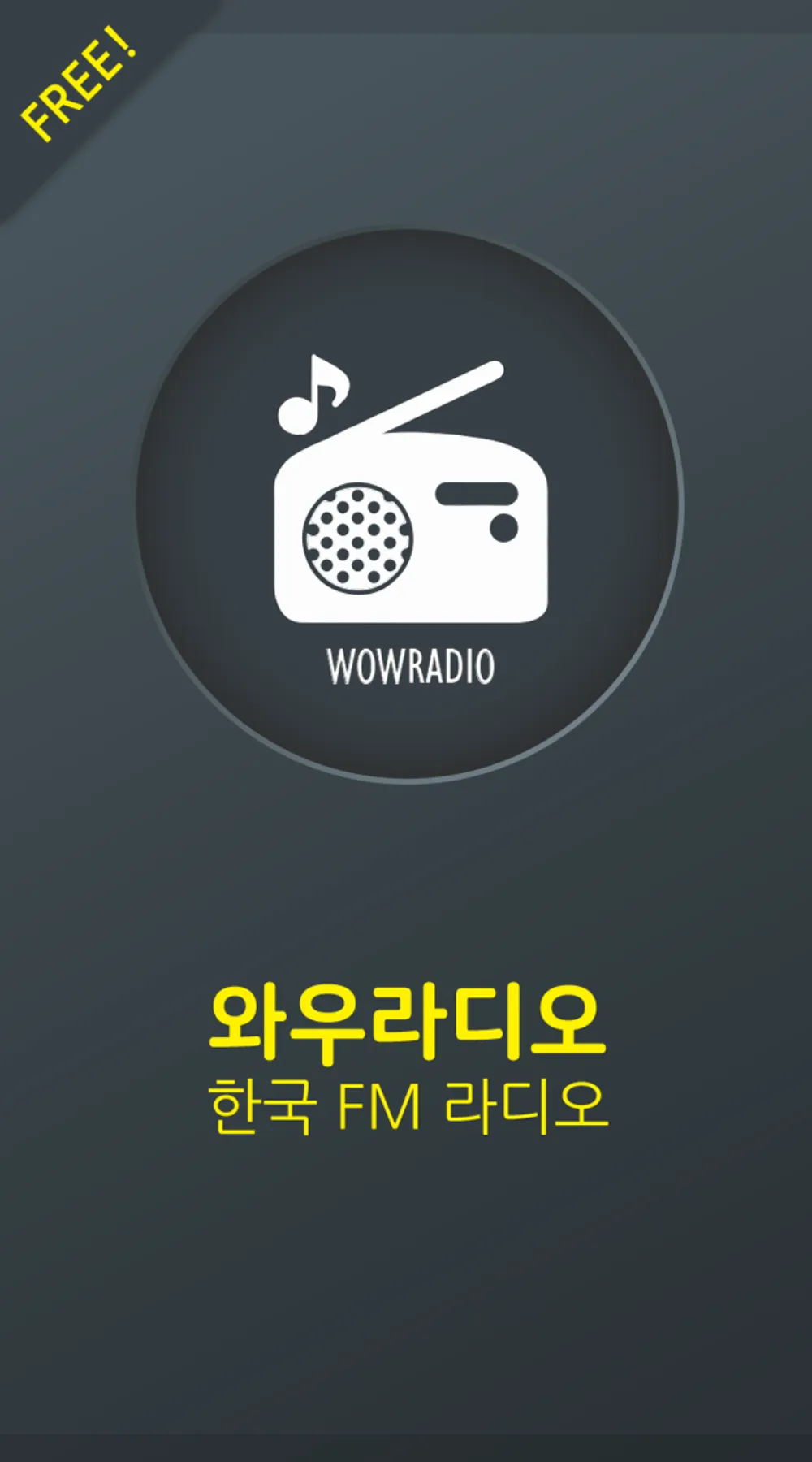 WOW Radio - Korea Radio (KPOP) | Indus Appstore | Screenshot