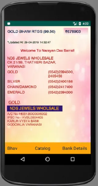 NARAYAN DAS SARRAF JWELLERS | Indus Appstore | Screenshot