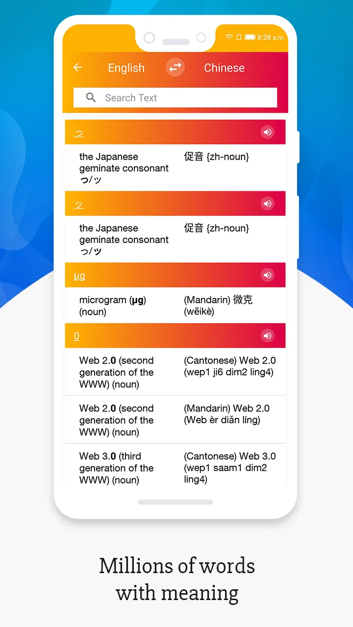 Meaning in Chinese | Indus Appstore | Screenshot