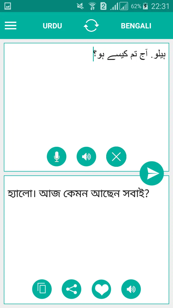 Urdu Bengali Translator | Indus Appstore | Screenshot