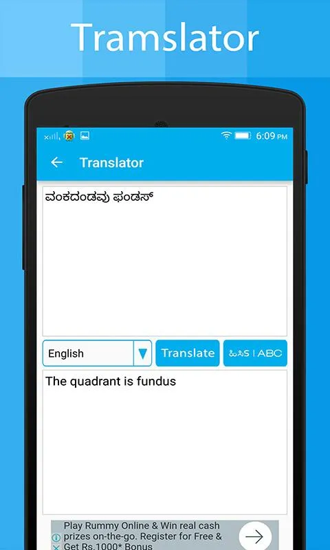 Kannada Keyboard & Translator | Indus Appstore | Screenshot