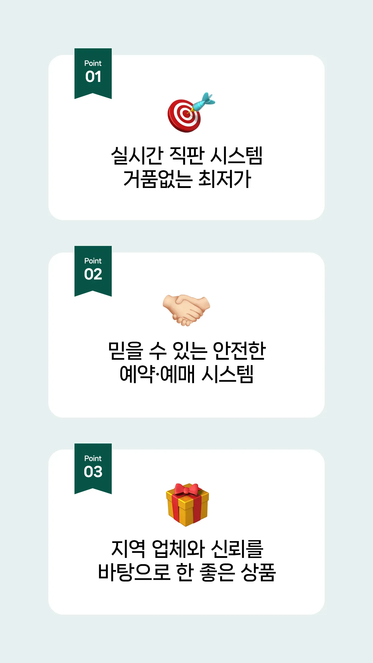 제주페이 다이렉트 | Indus Appstore | Screenshot