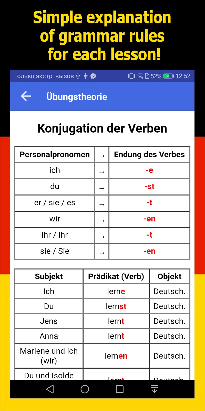 A1 German learning: exercises | Indus Appstore | Screenshot