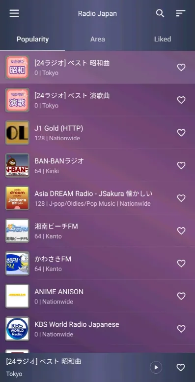 Radio Japan - Radio Japan FM | Indus Appstore | Screenshot