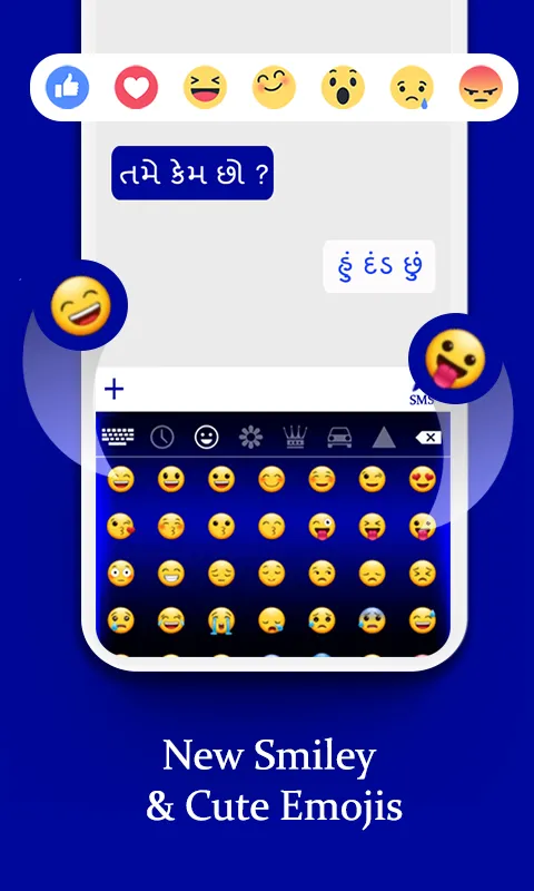 Gujarati Keyboard | Indus Appstore | Screenshot