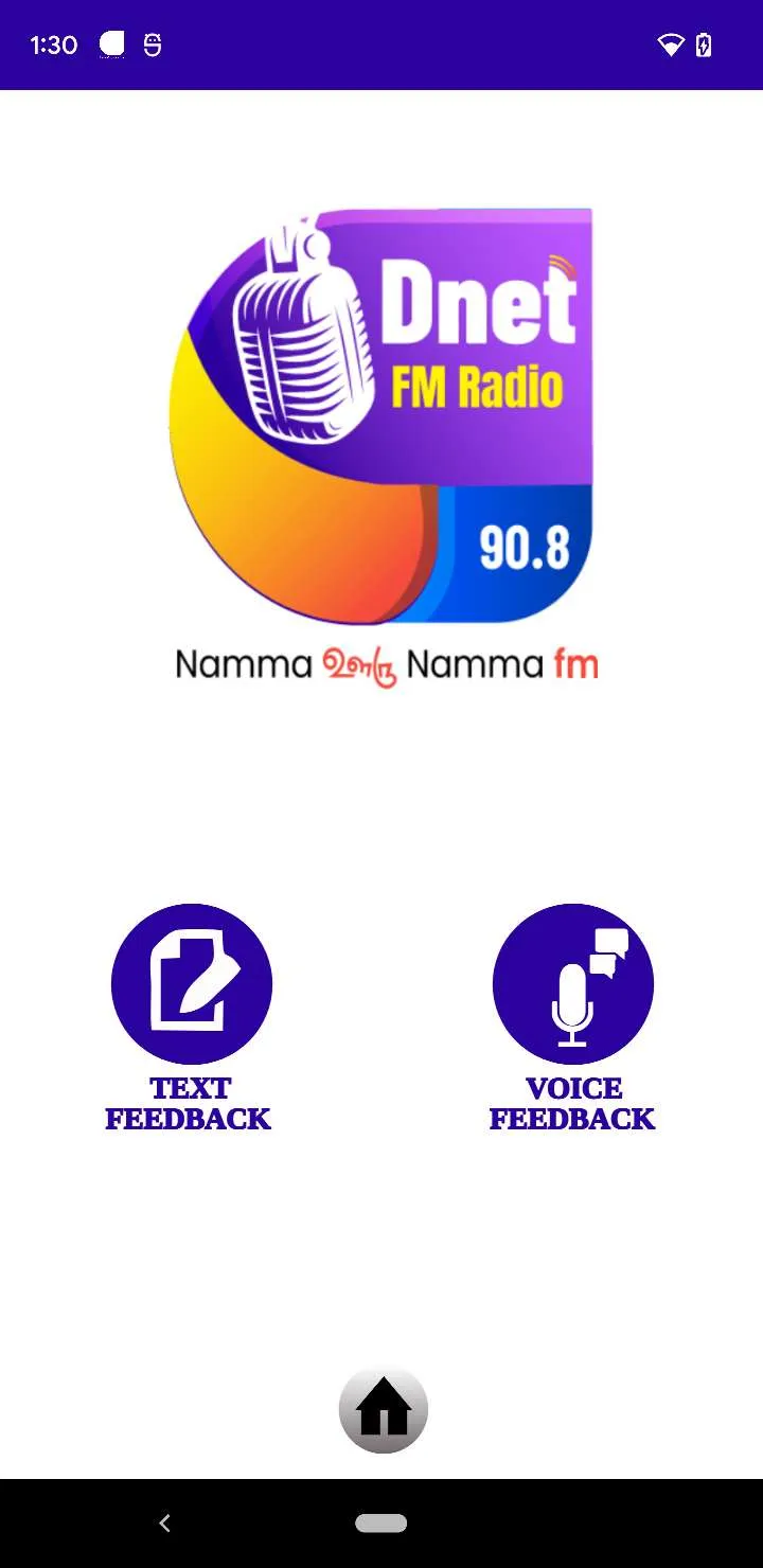 DNET FM 90.8 | Indus Appstore | Screenshot