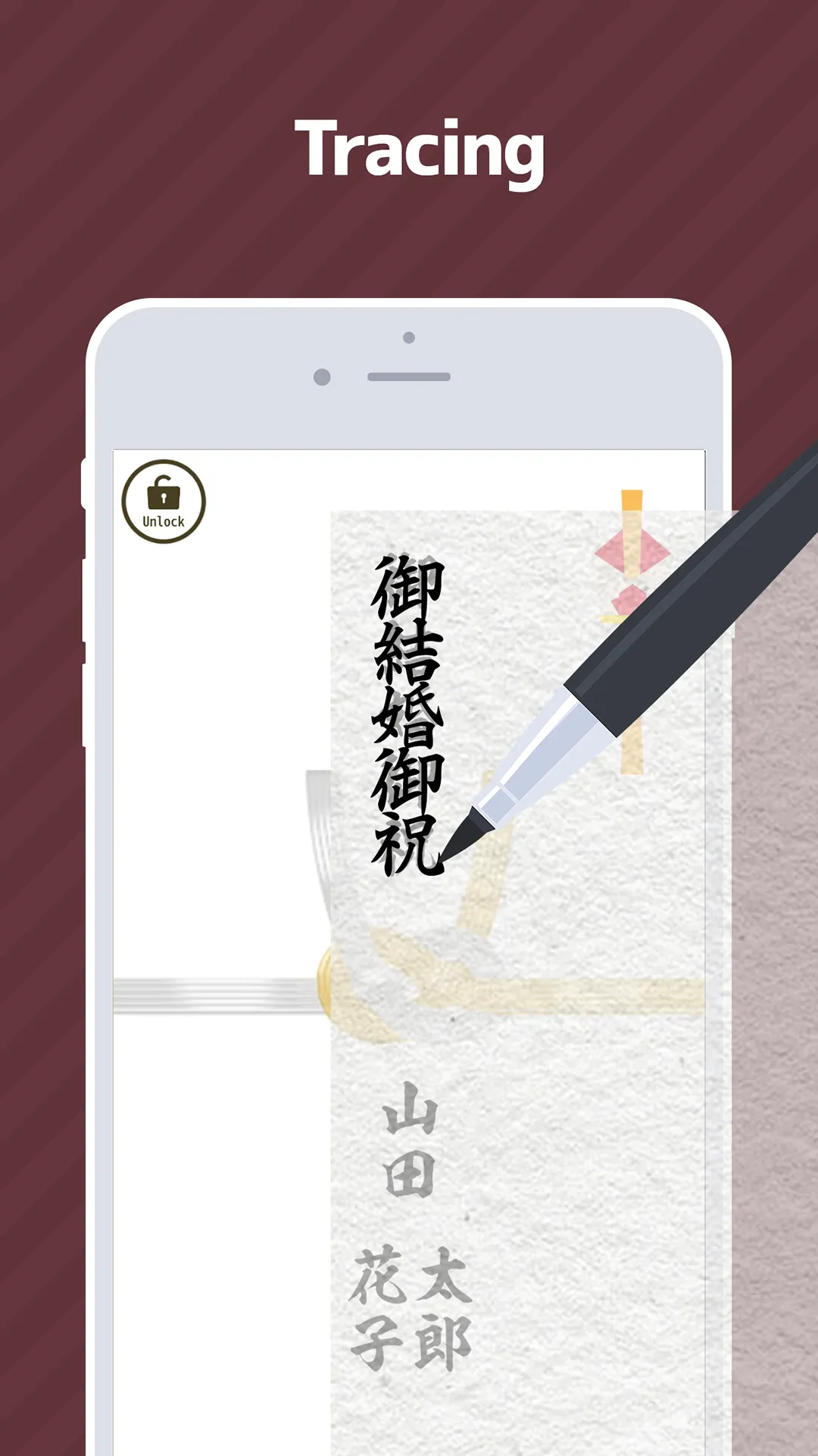 Shugibukuro | Indus Appstore | Screenshot