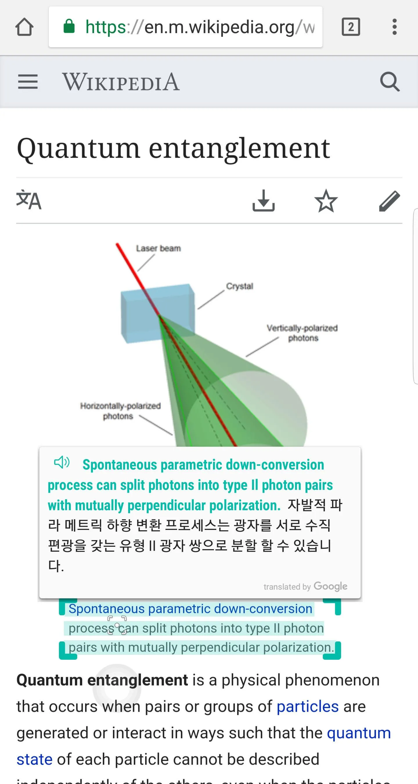 Screen Translator | Indus Appstore | Screenshot