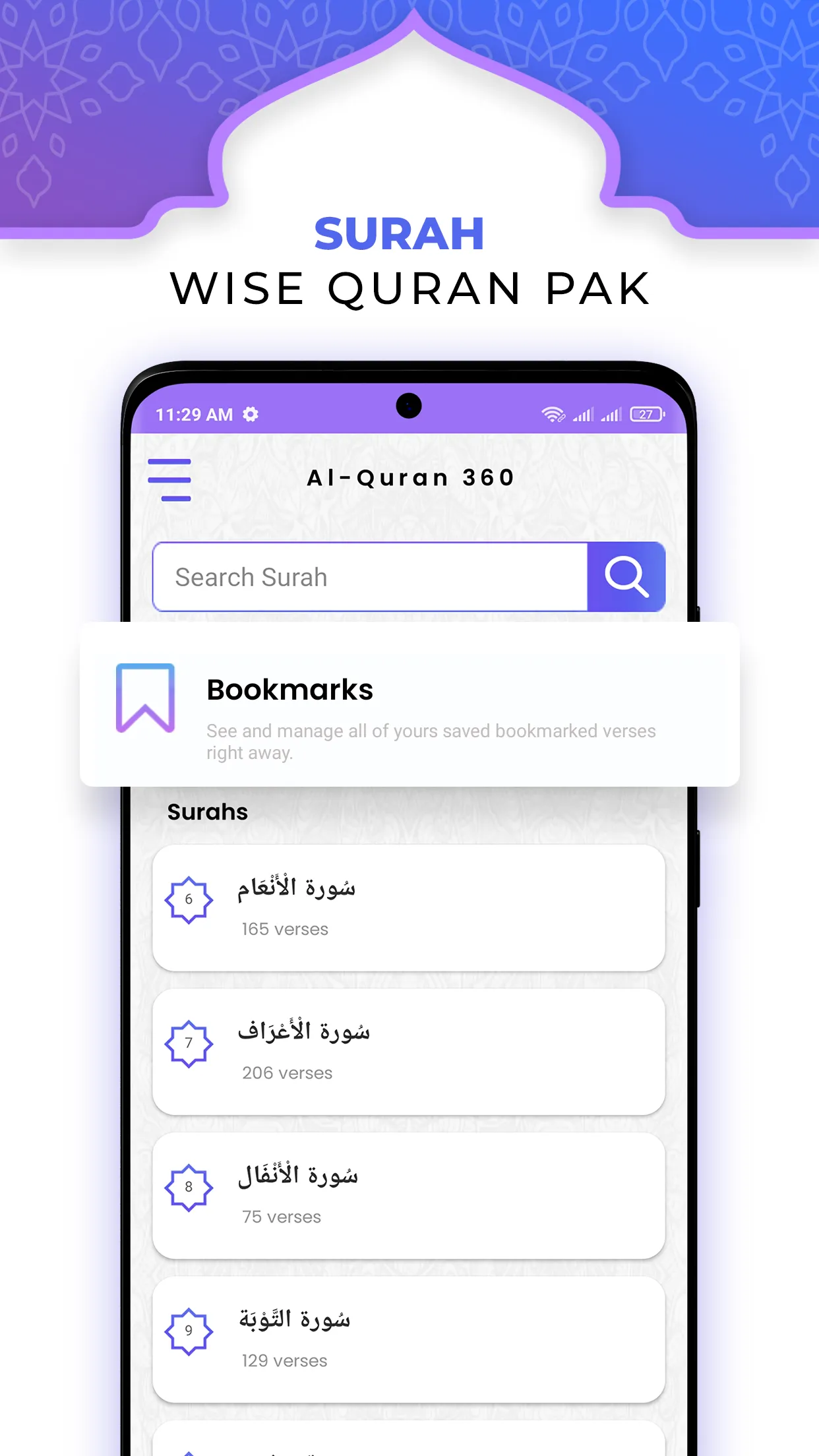 Read Al-Quran-Share Quran Post | Indus Appstore | Screenshot