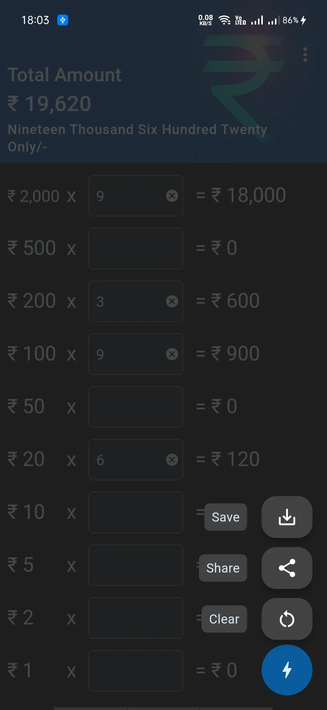 Cash Denomination | Indus Appstore | Screenshot