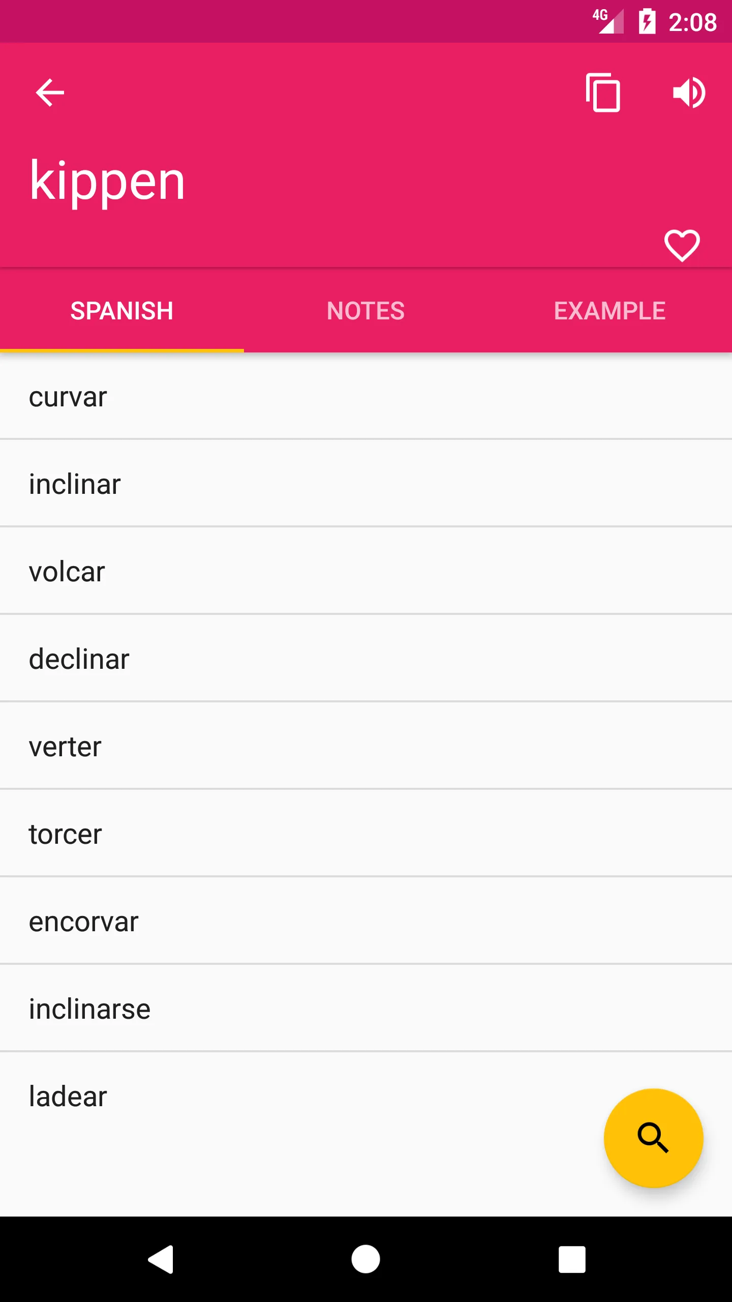 German Spanish Dictionary | Indus Appstore | Screenshot