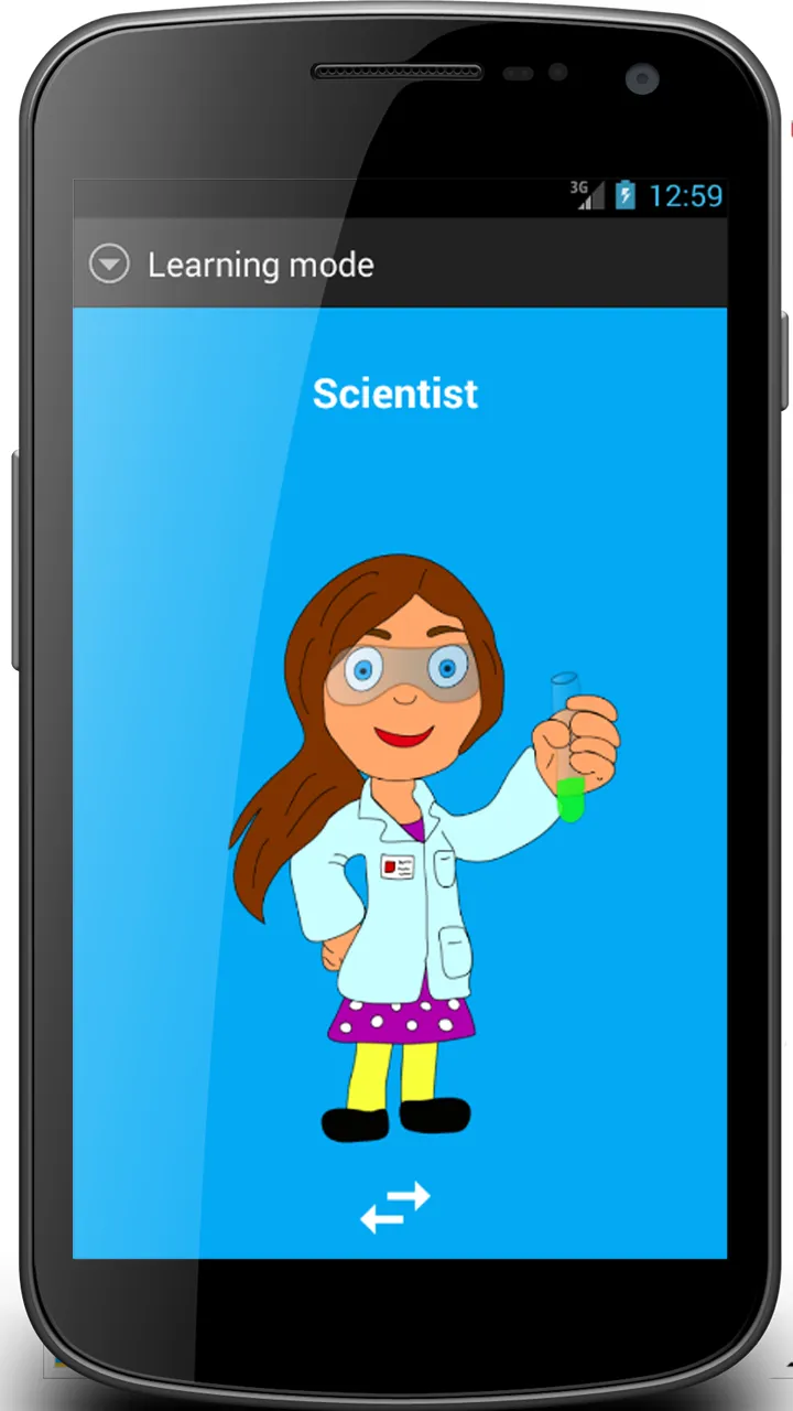 Learn professions | Indus Appstore | Screenshot