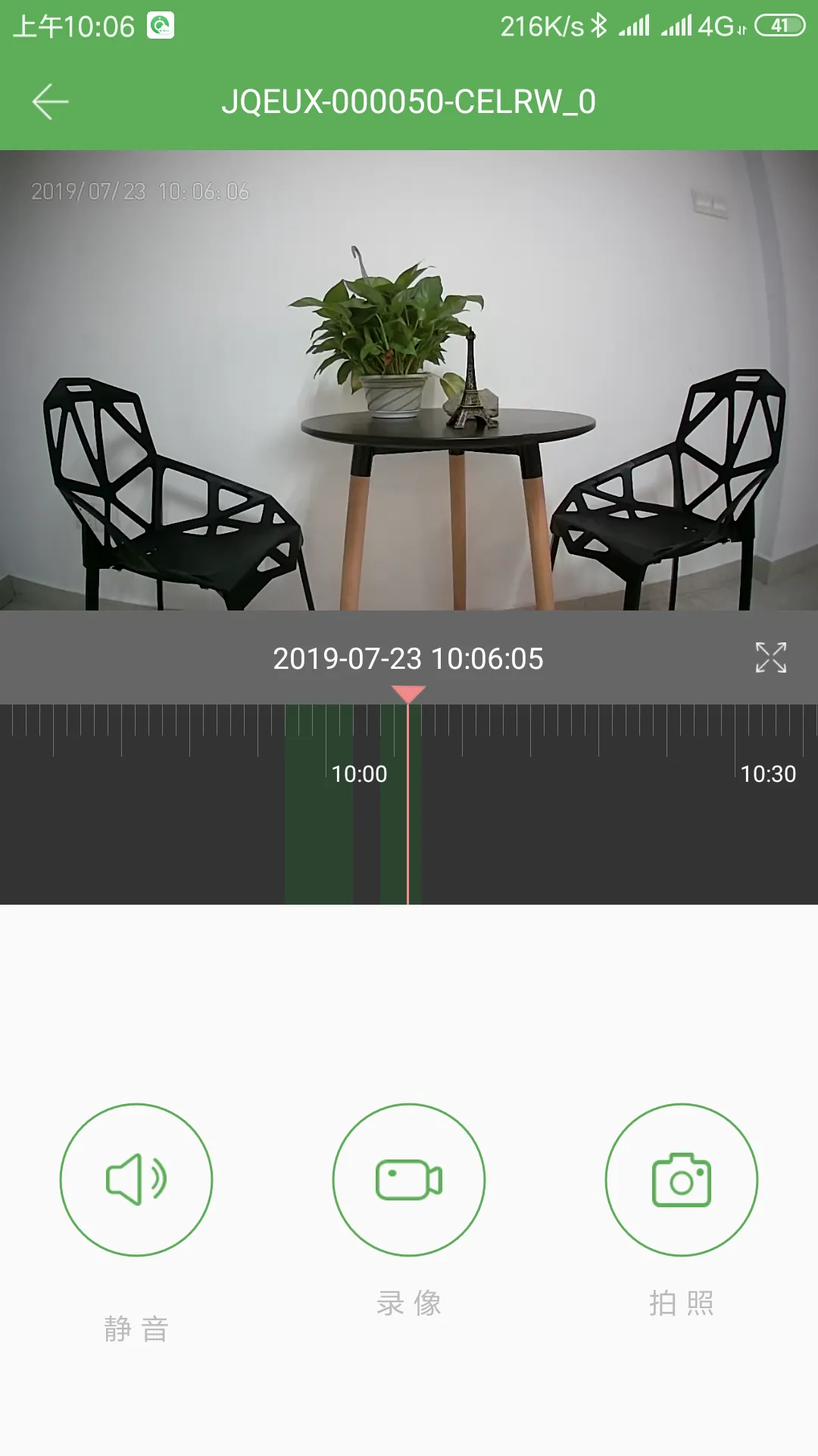 AI-Cam | Indus Appstore | Screenshot