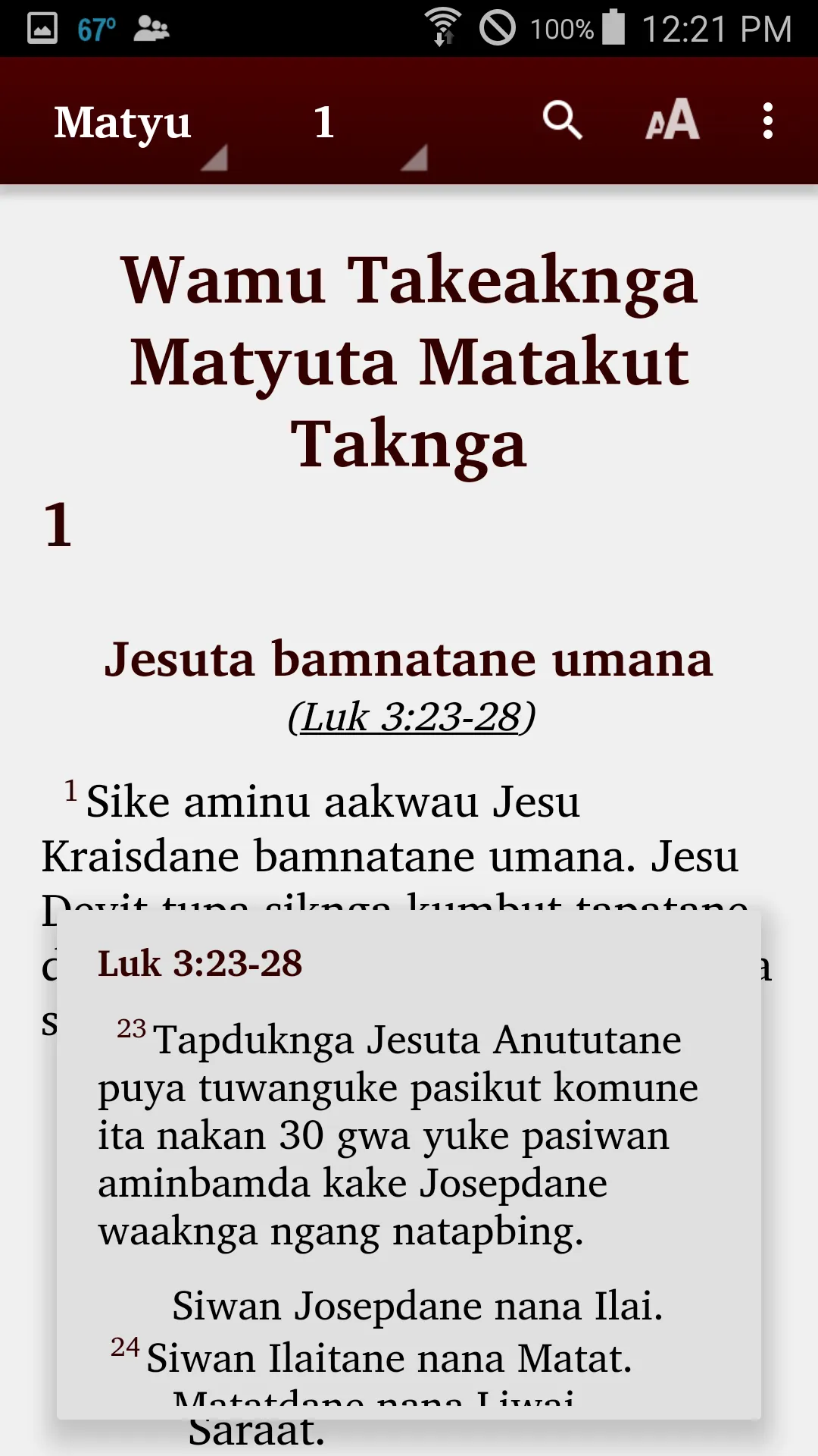 Wantoat - Bible | Indus Appstore | Screenshot