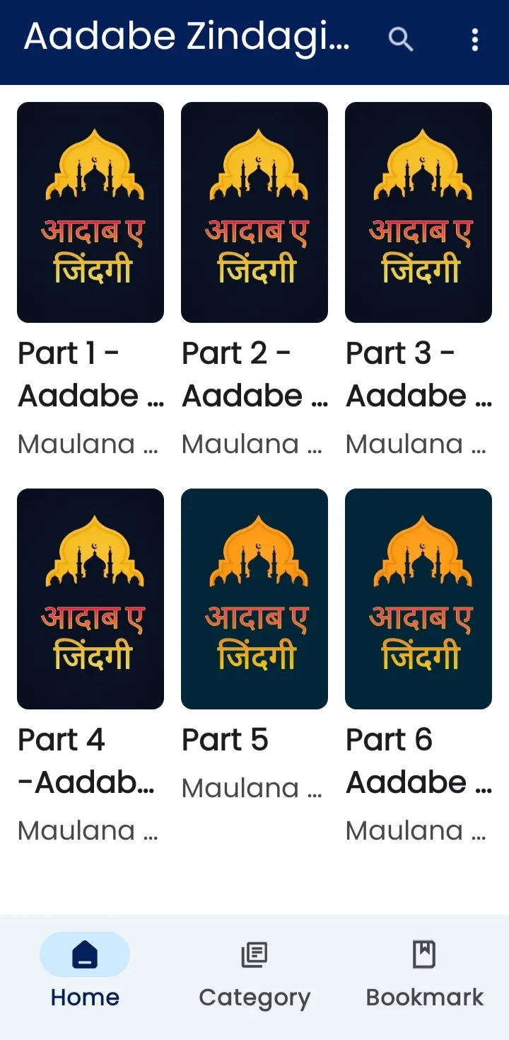 Aadab e Zindagi [ HINDI ] | Indus Appstore | Screenshot