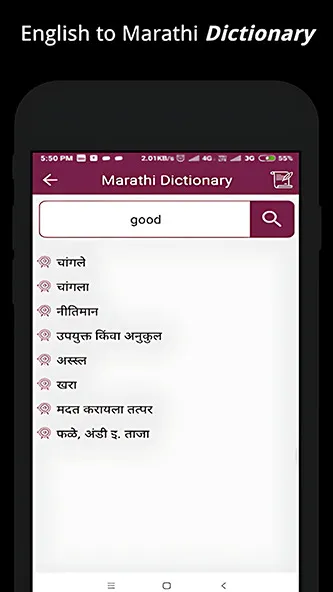 English To Marathi Translator | Indus Appstore | Screenshot