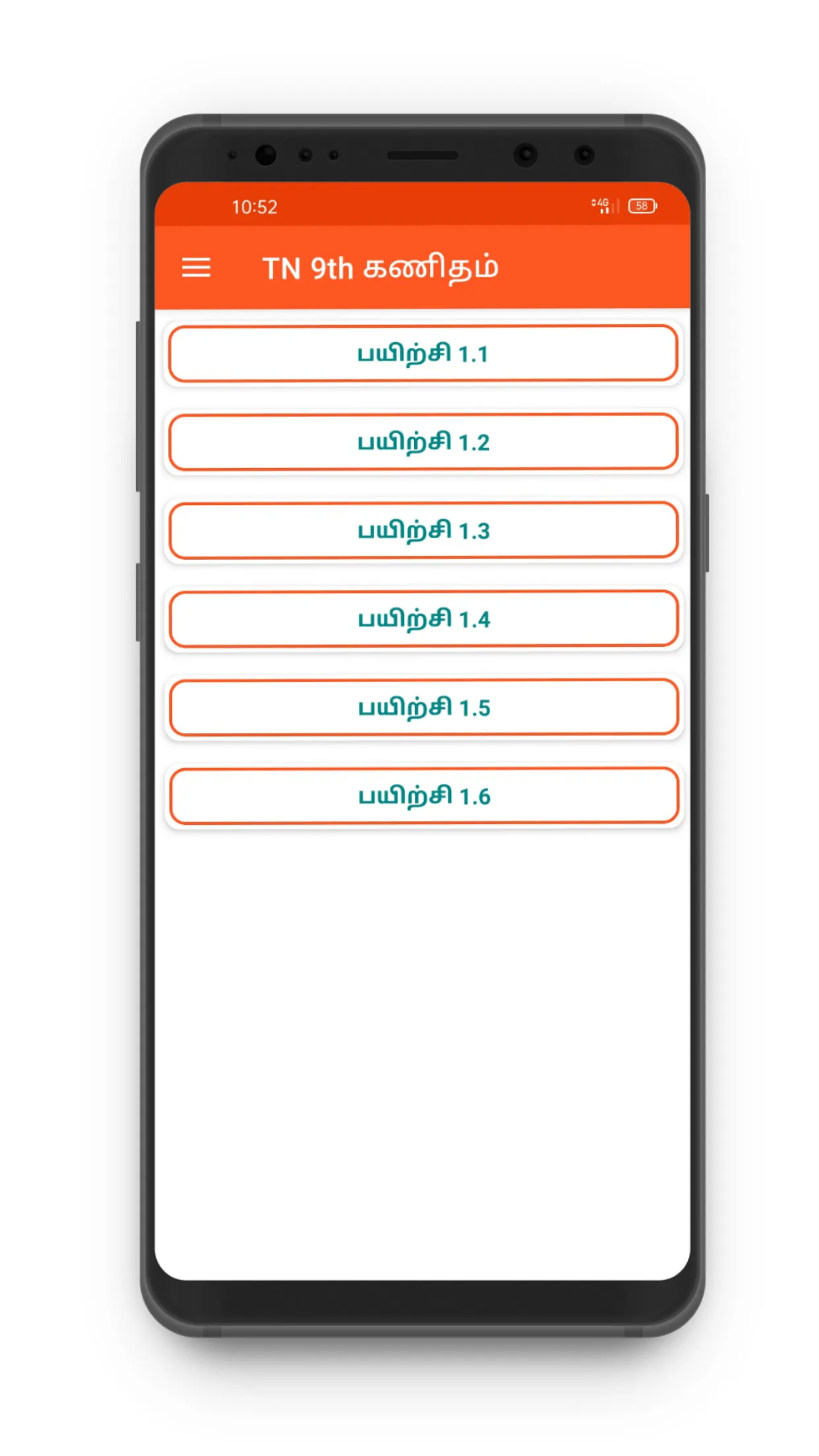 TN 9th Maths TM | Indus Appstore | Screenshot