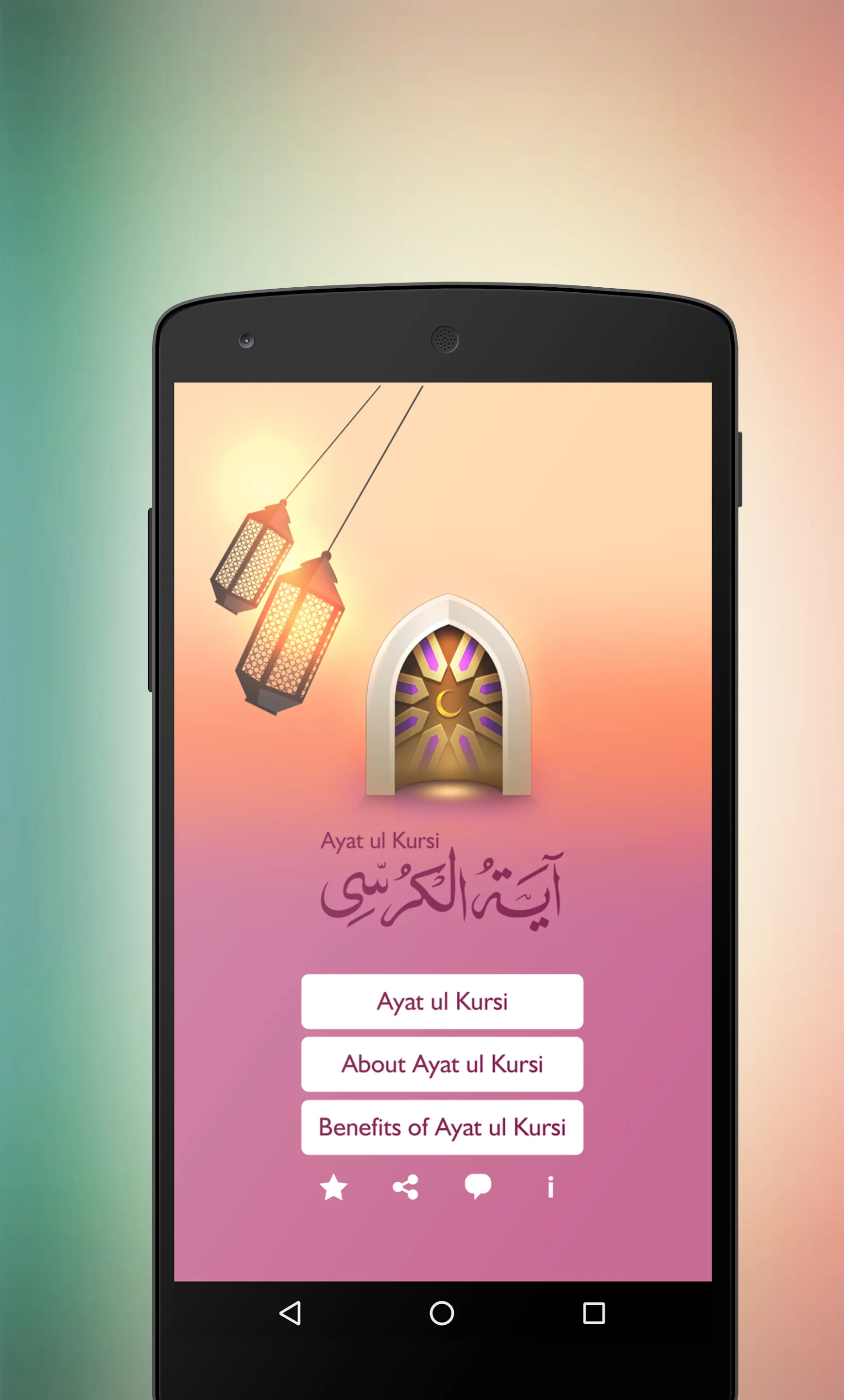 Ayatul Kursi | Indus Appstore | Screenshot