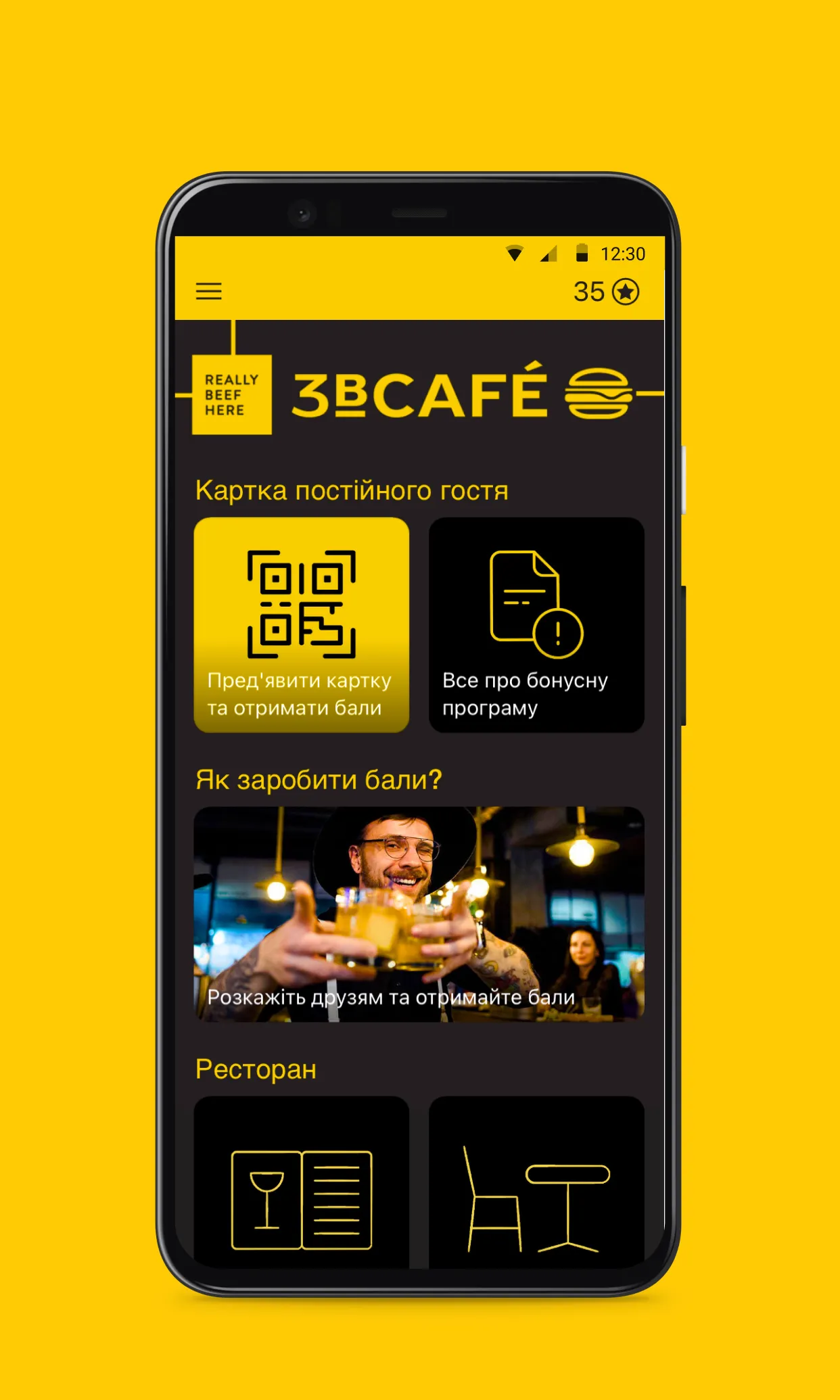 3bCAFE | Indus Appstore | Screenshot