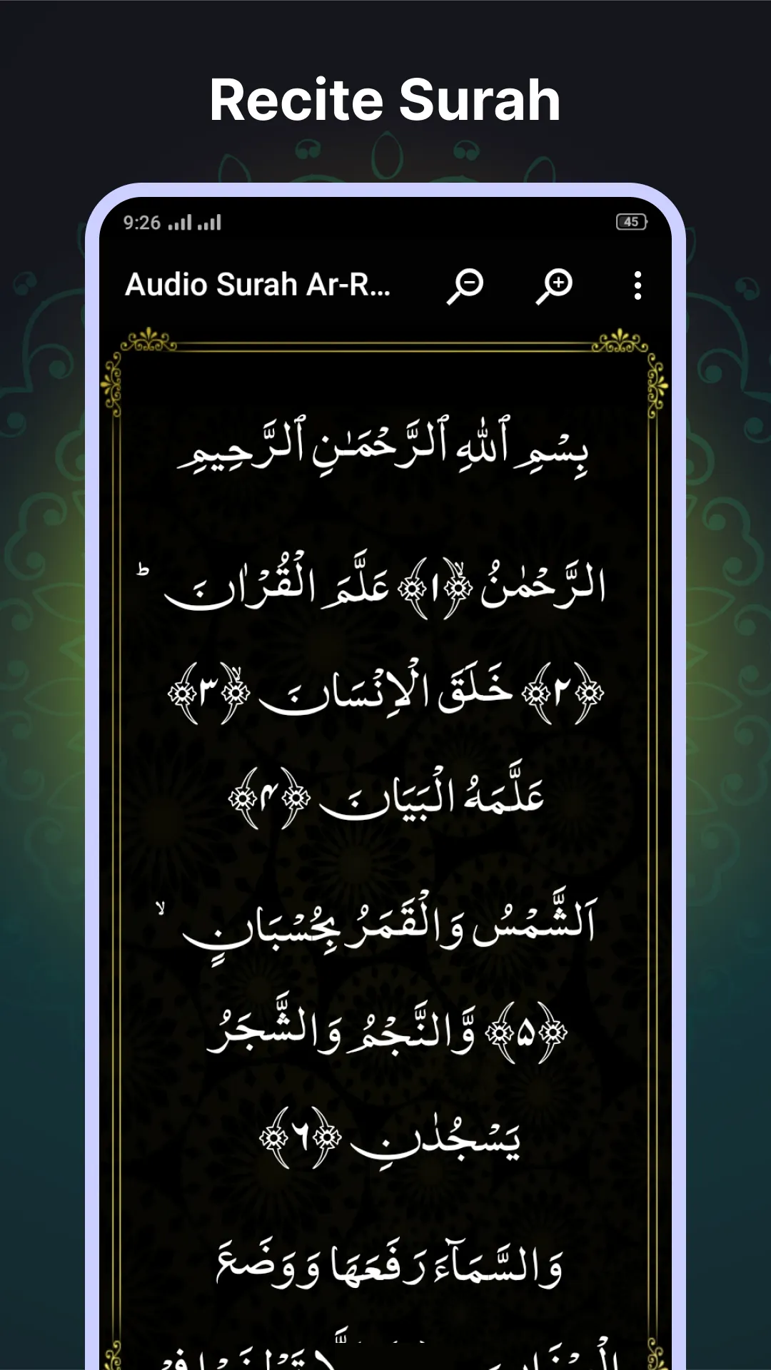 Audio Surah Rahman Mp3 Offline | Indus Appstore | Screenshot