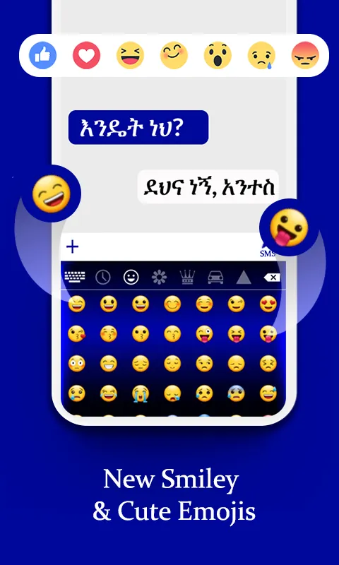 Amharic Keyboard | Indus Appstore | Screenshot