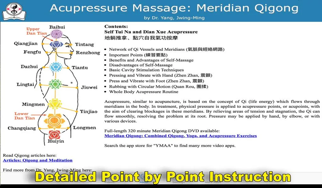 Acupressure Massage Qigong | Indus Appstore | Screenshot