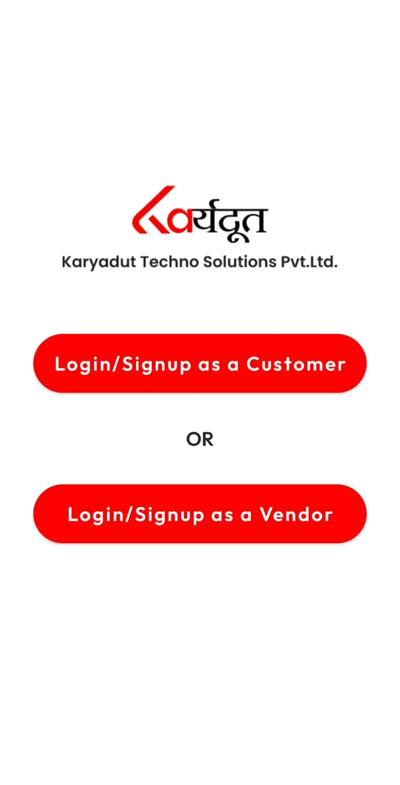 Karyadut | Indus Appstore | Screenshot