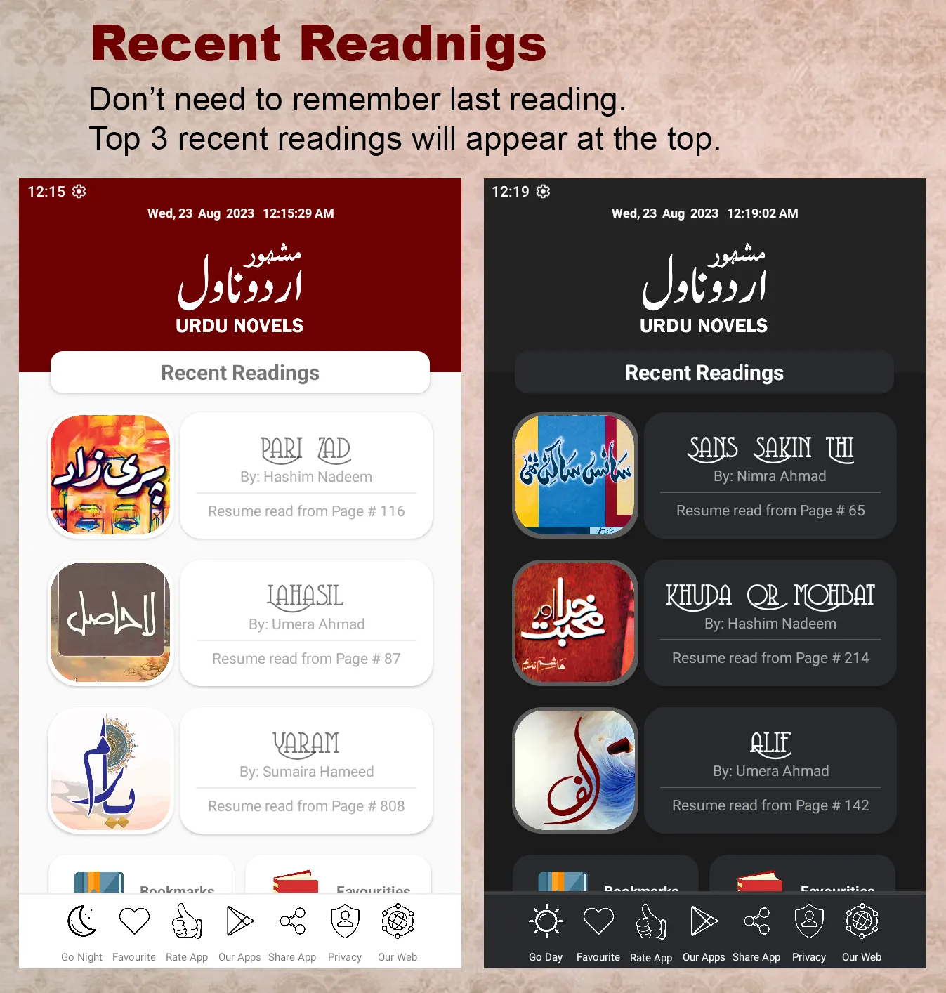 Urdu Novels Offline | Indus Appstore | Screenshot