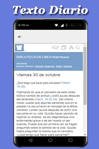 Cantemos con gozo a Jehova | Indus Appstore | Screenshot