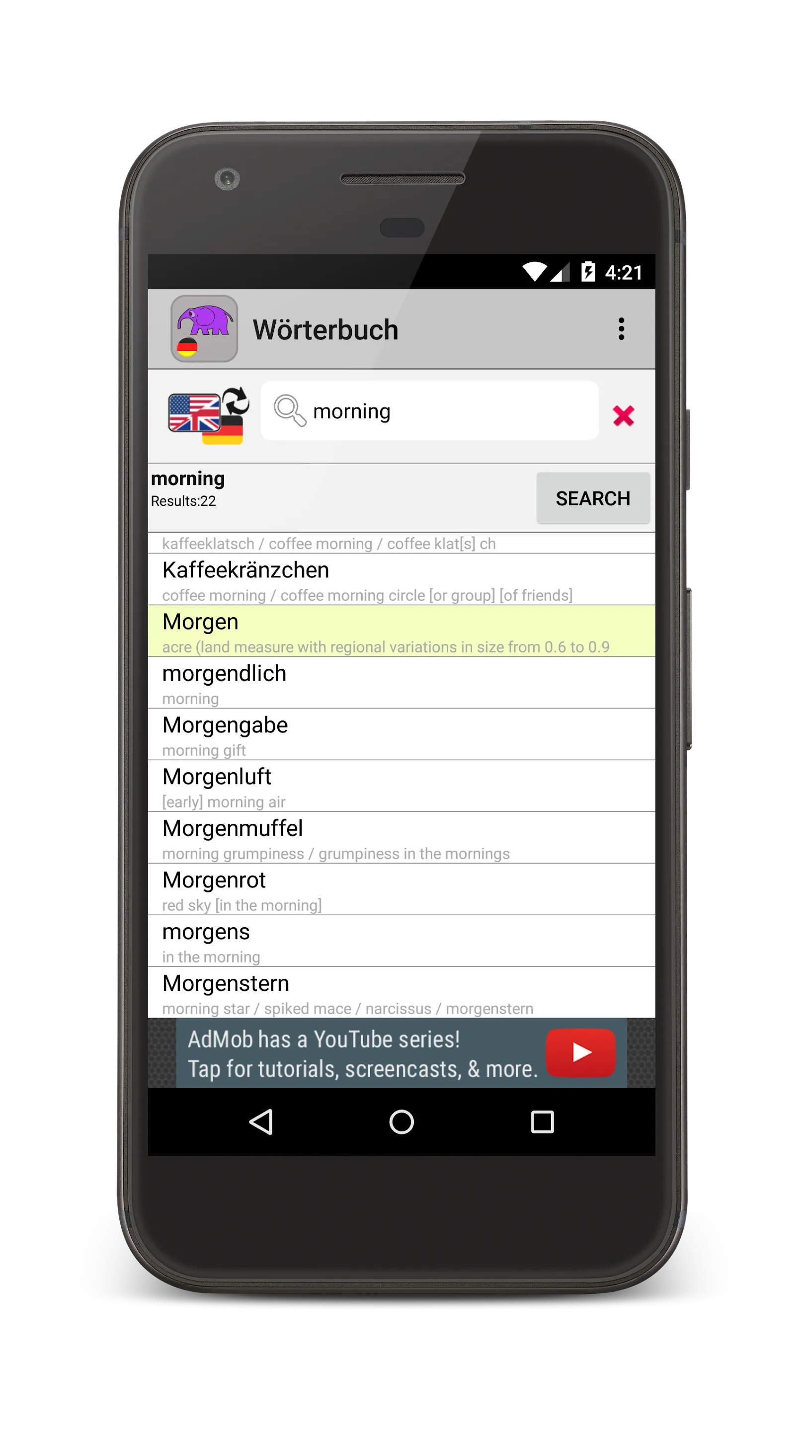 German Dictionary | Indus Appstore | Screenshot