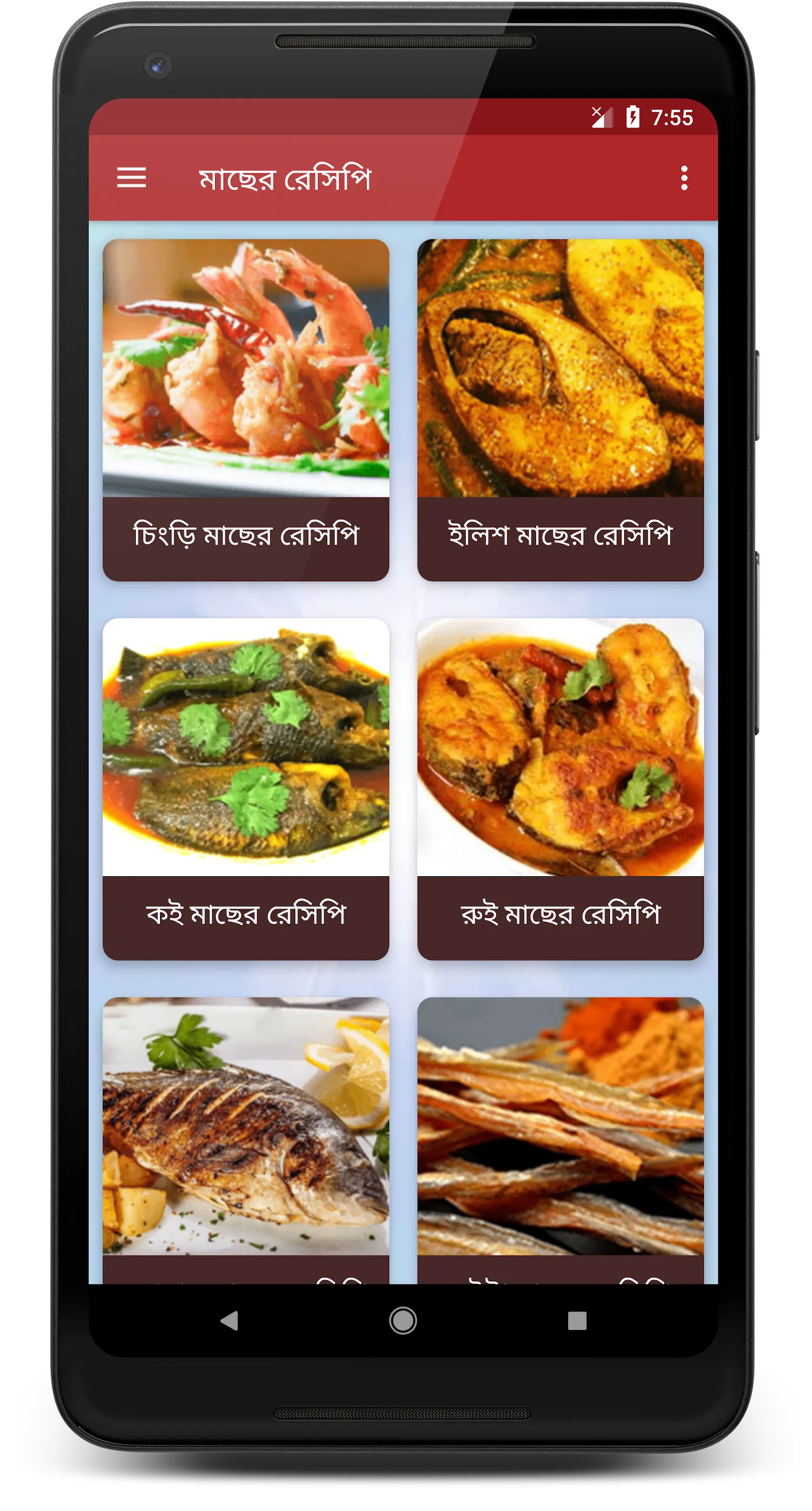 ঝটপট নাস্তা (সকাল/বিকাল) | Indus Appstore | Screenshot