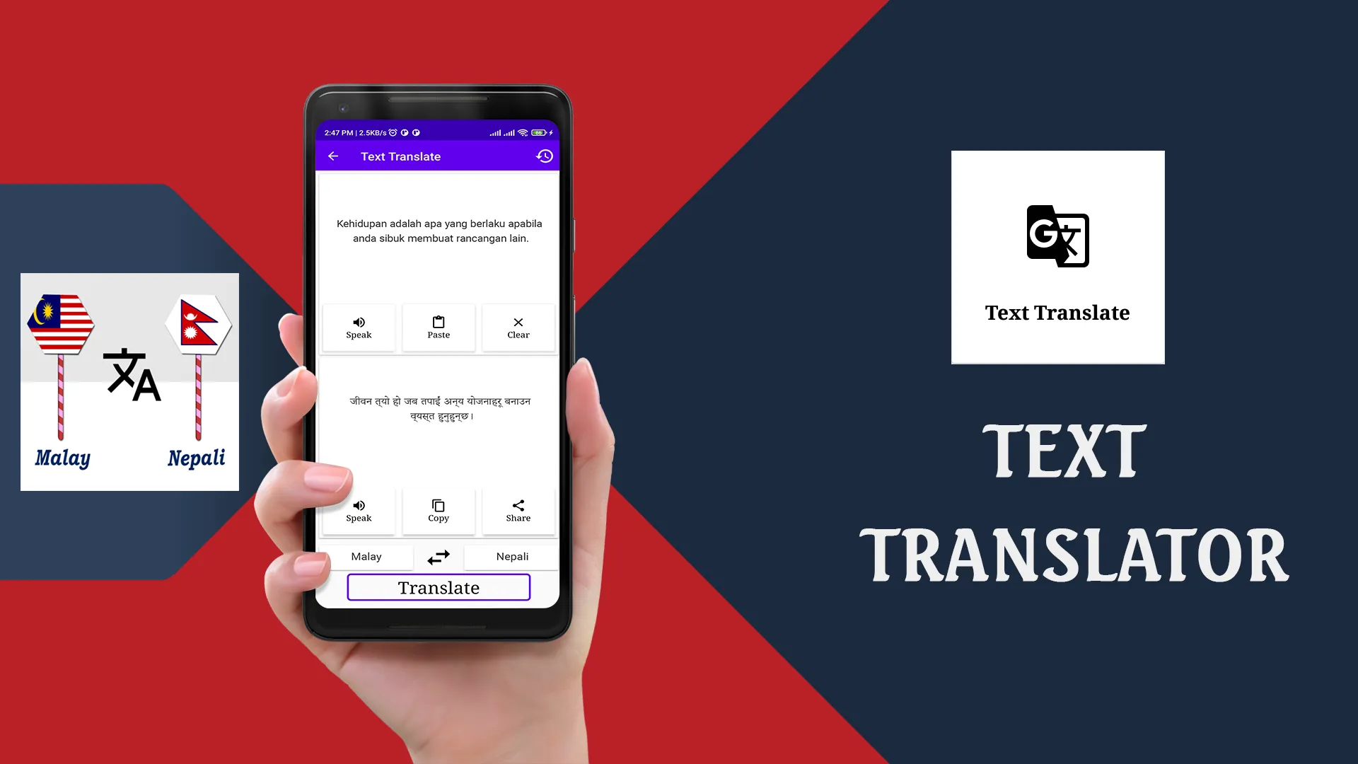 Malay To Nepali Translator | Indus Appstore | Screenshot