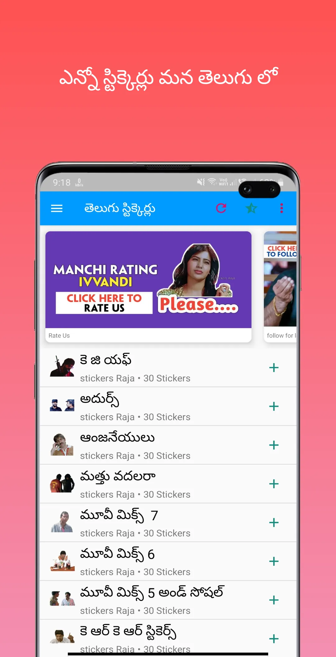 Telugu Stickers | Indus Appstore | Screenshot