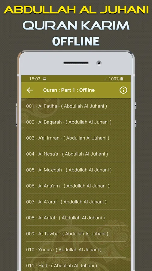 Quran Majeed Abdullah AlJuhani | Indus Appstore | Screenshot