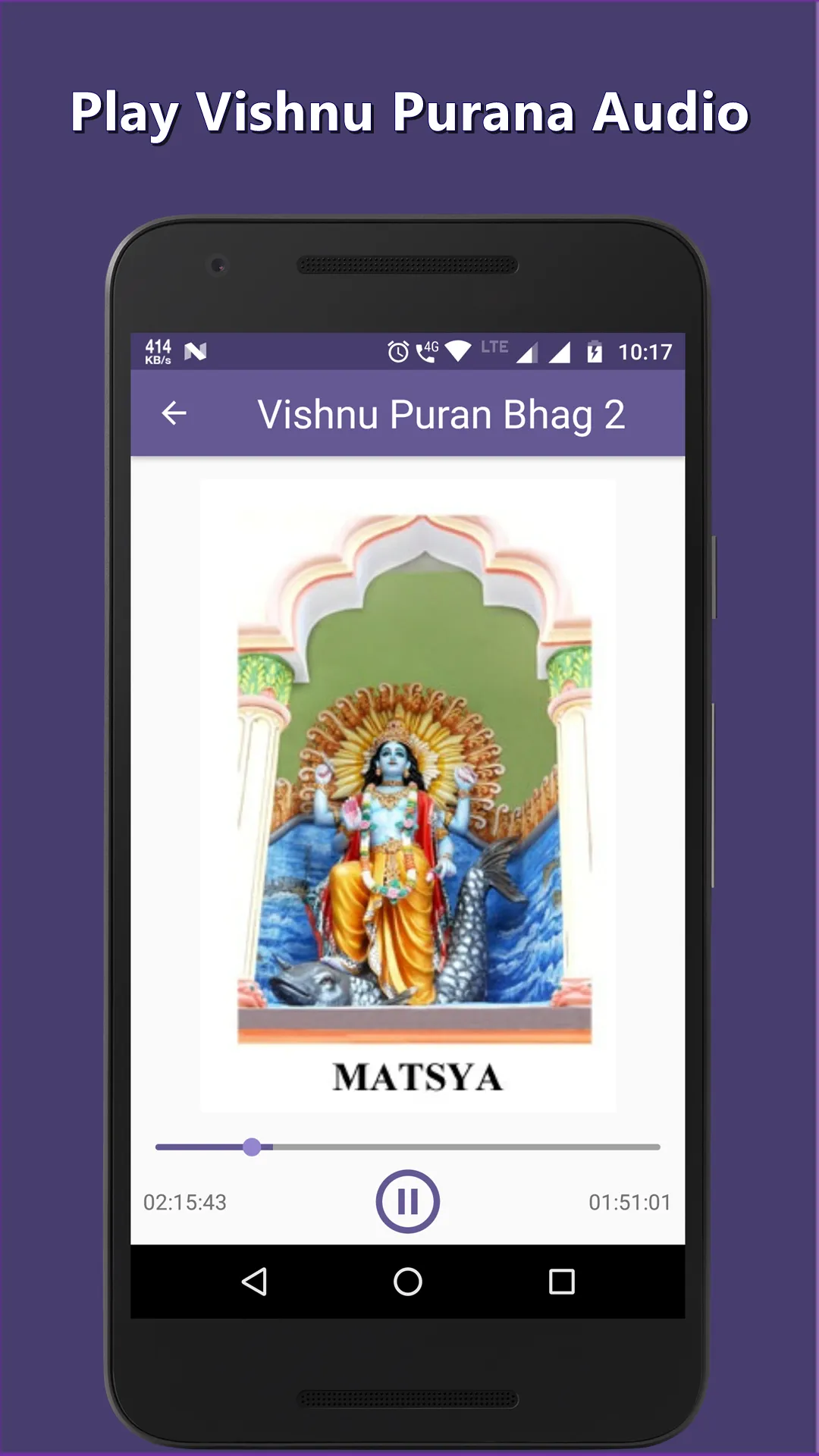 Vishnu Purana Audio Hindi | Indus Appstore | Screenshot