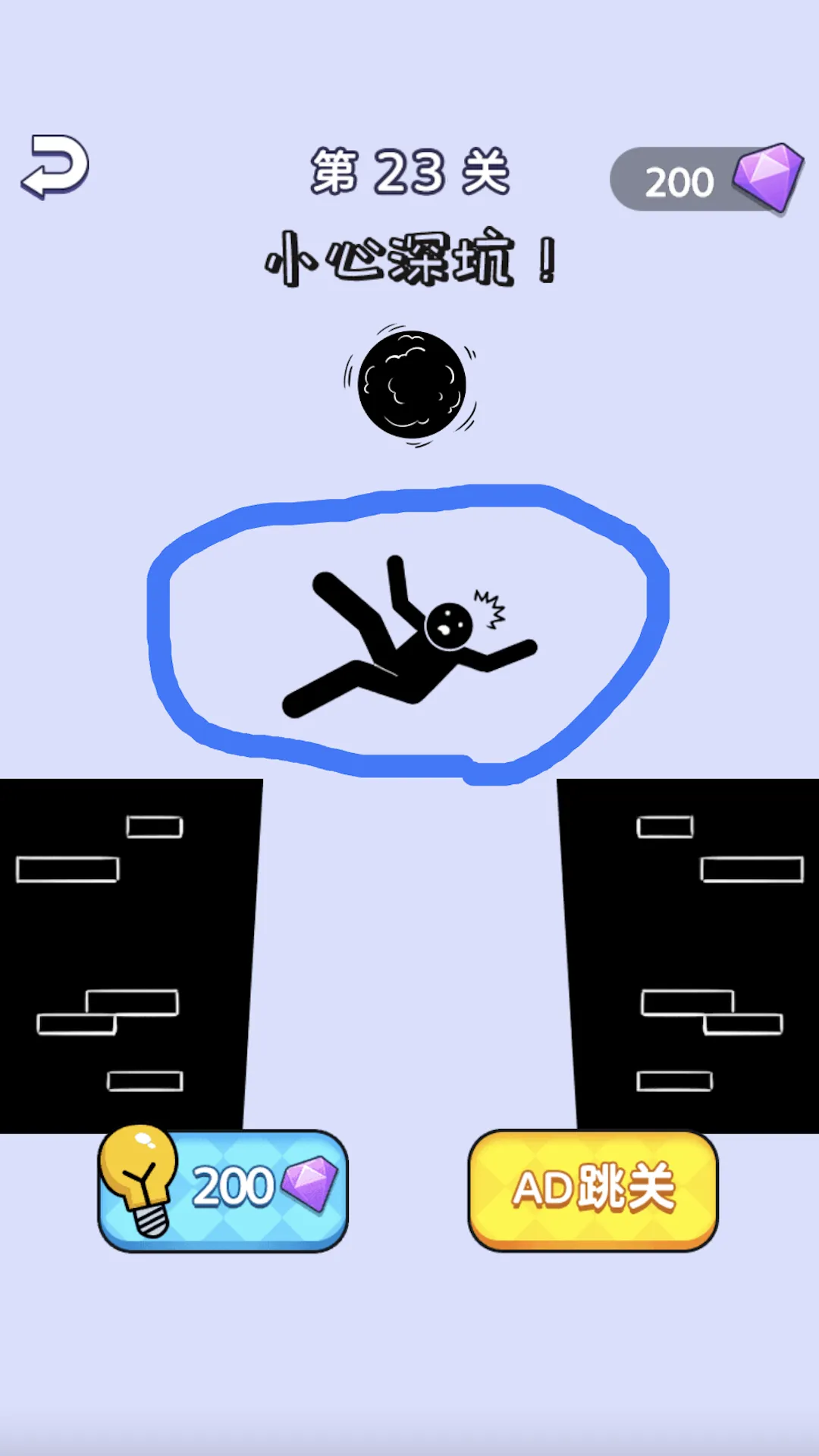 Antistress Relaxing Game | Indus Appstore | Screenshot