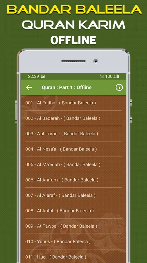 Quran Majeed Bandar Baleela | Indus Appstore | Screenshot