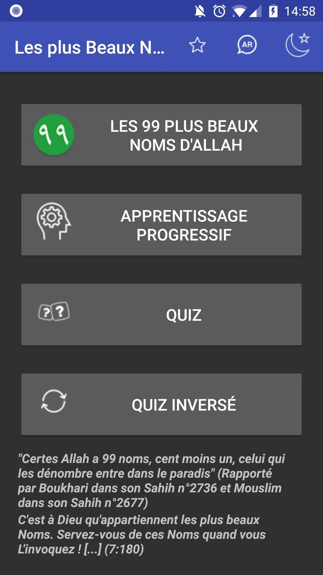 Les plus Beaux Noms d'Allah | Indus Appstore | Screenshot