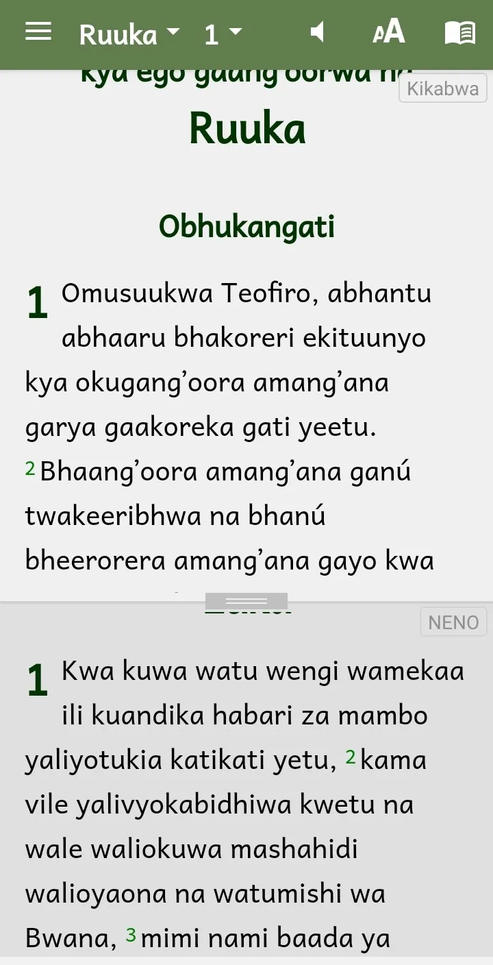 Kabwa Bible with Swahili | Indus Appstore | Screenshot