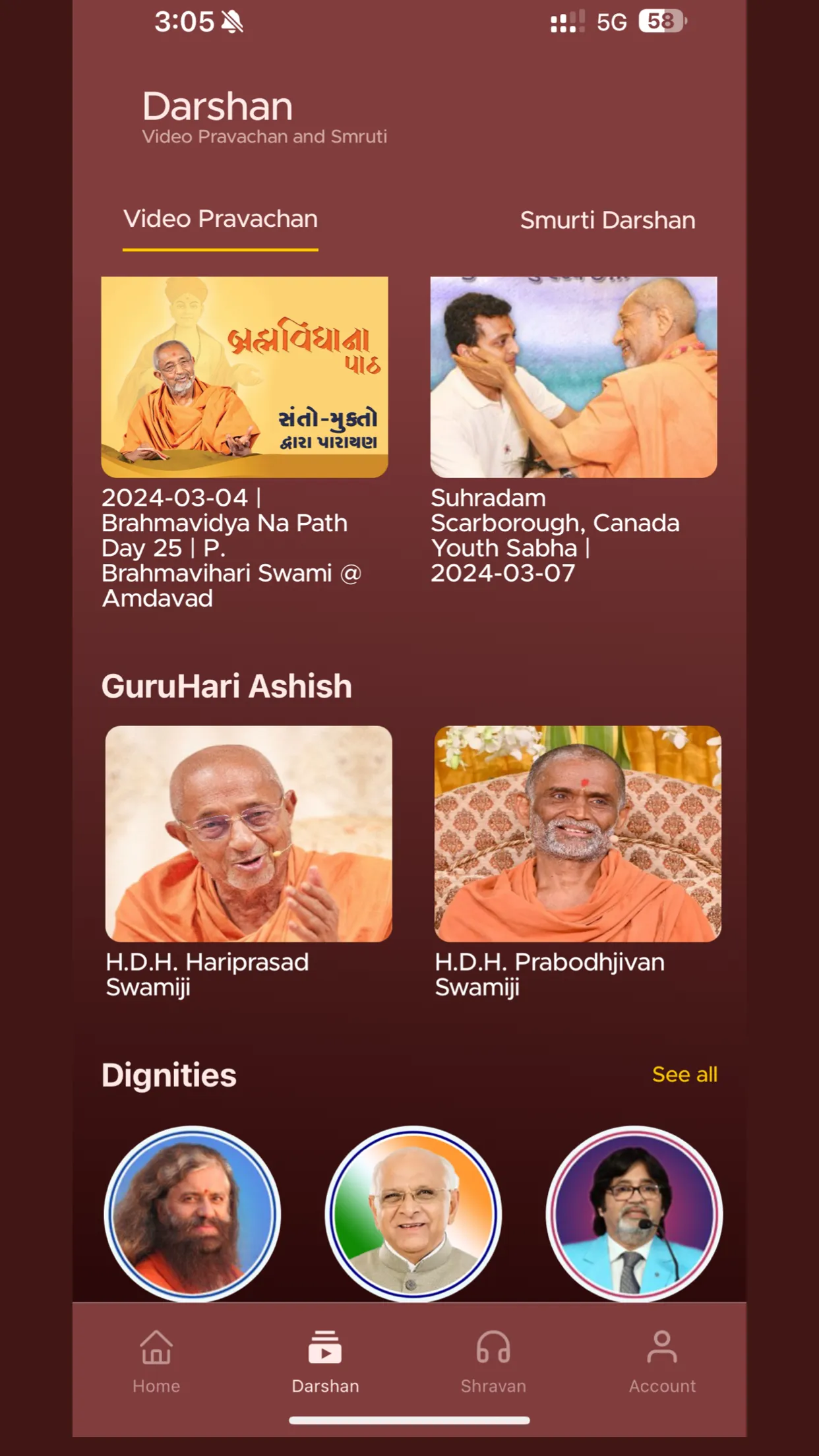 HariPrabodham Vrund | Indus Appstore | Screenshot