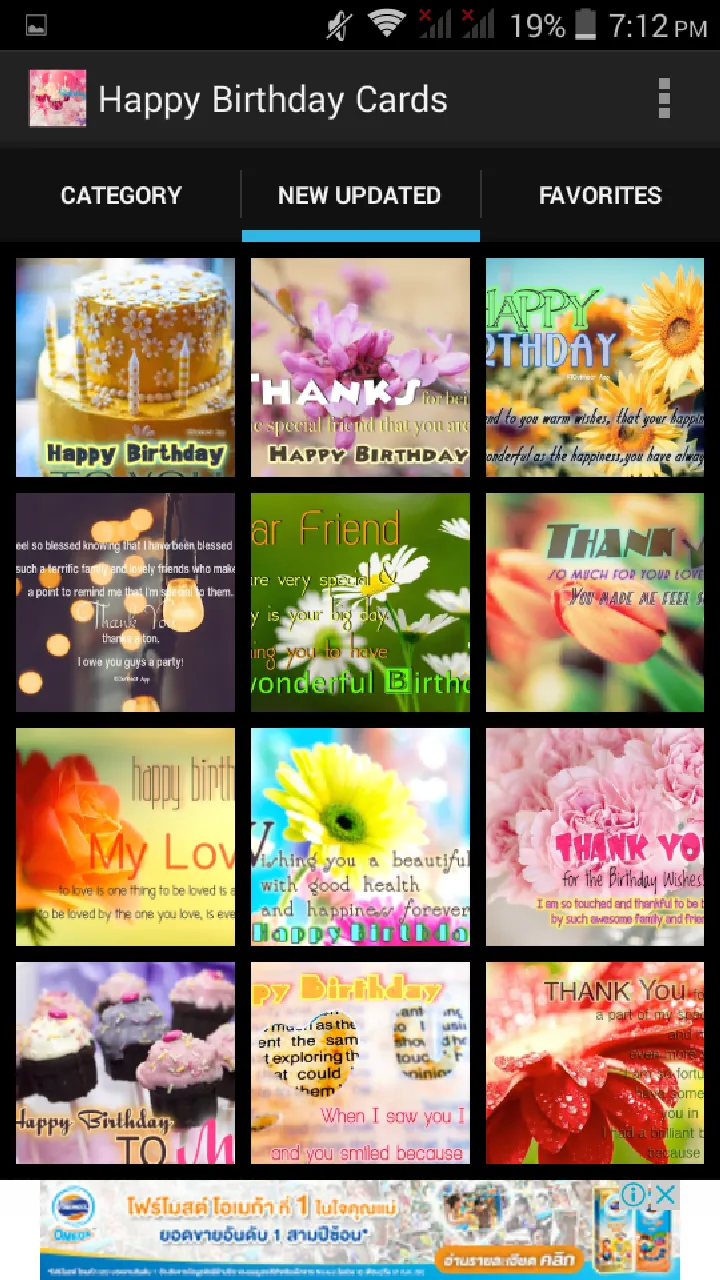 Birthday Greeting Cards | Indus Appstore | Screenshot