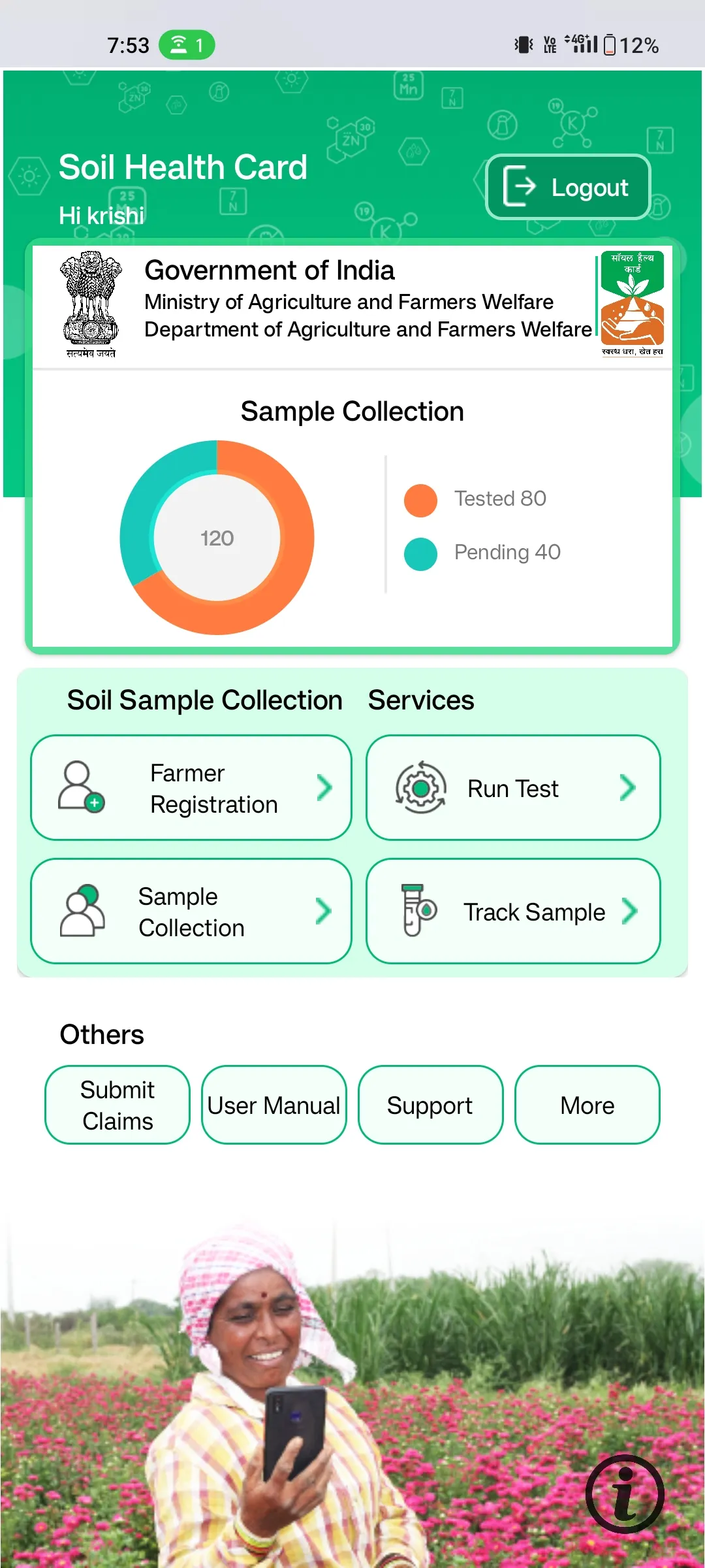 Soil Health Card | Indus Appstore | Screenshot