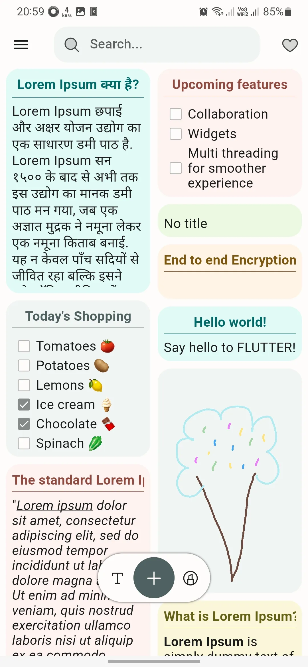 Note Taking | Indus Appstore | Screenshot