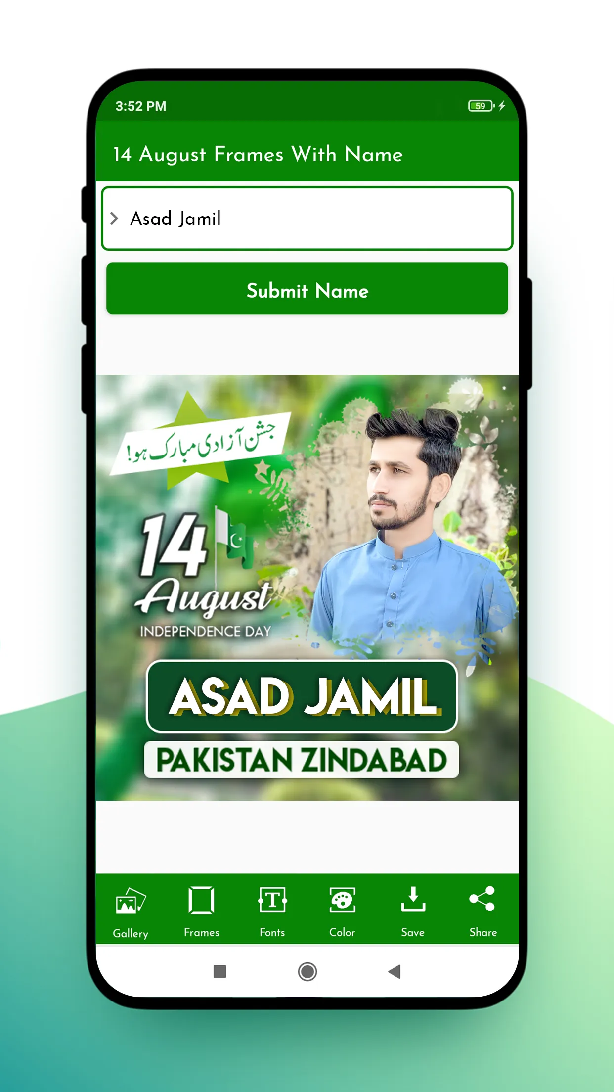 14 August Frame With Name DP | Indus Appstore | Screenshot