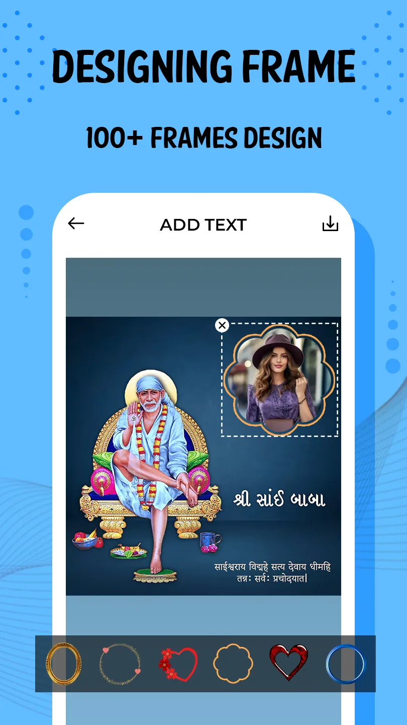 Hindu God Photo Frames | Indus Appstore | Screenshot