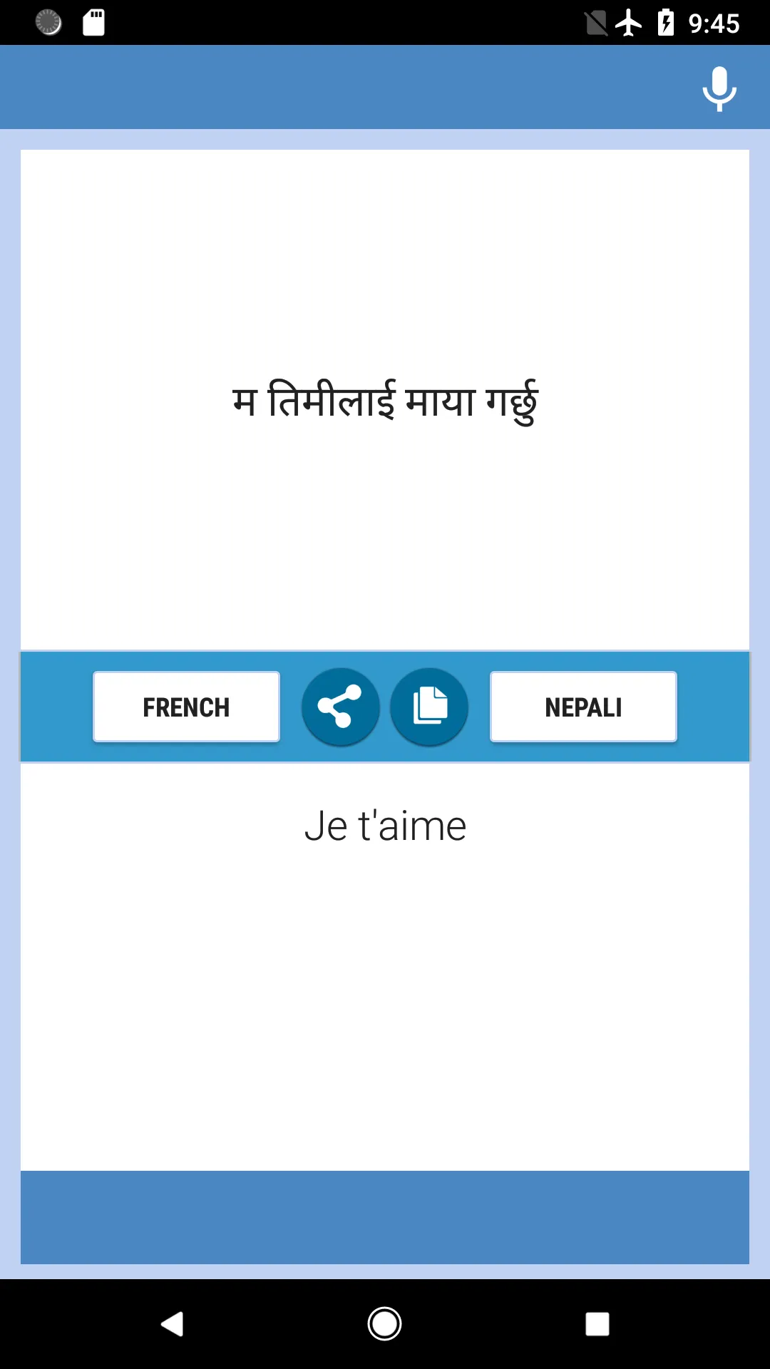 French-Nepali Translator | Indus Appstore | Screenshot