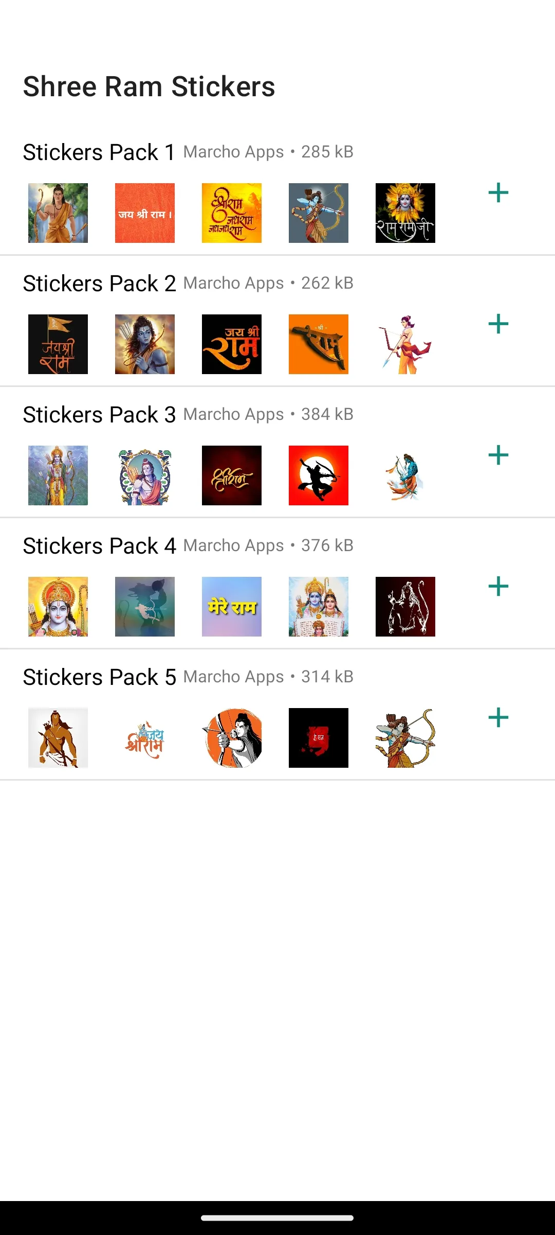 Shree Ram Stickers | Indus Appstore | Screenshot