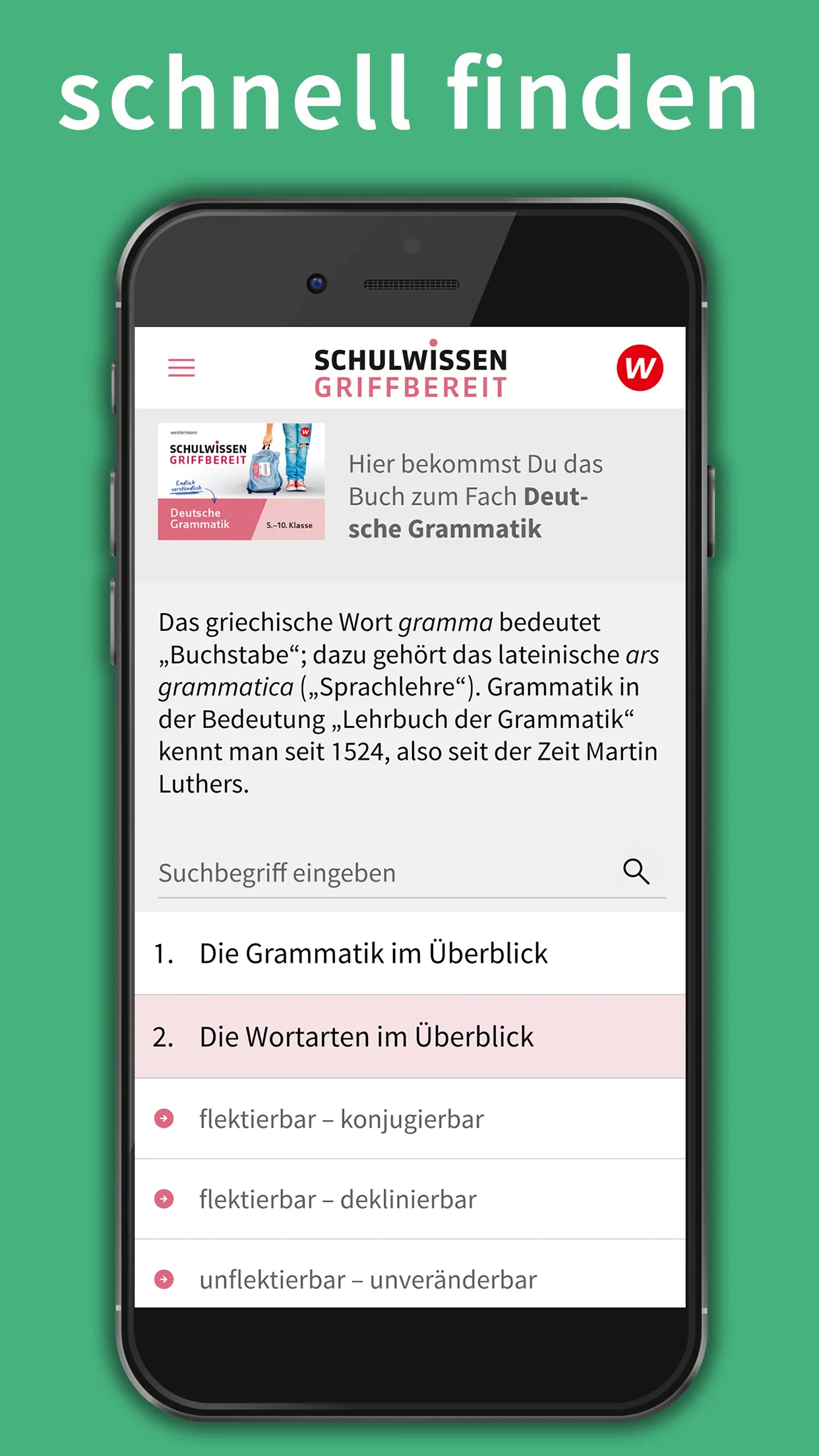 Schulwissen griffbereit | Indus Appstore | Screenshot